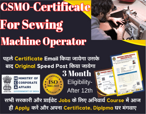 CSMO- Certificate for Sewing Machine Operator